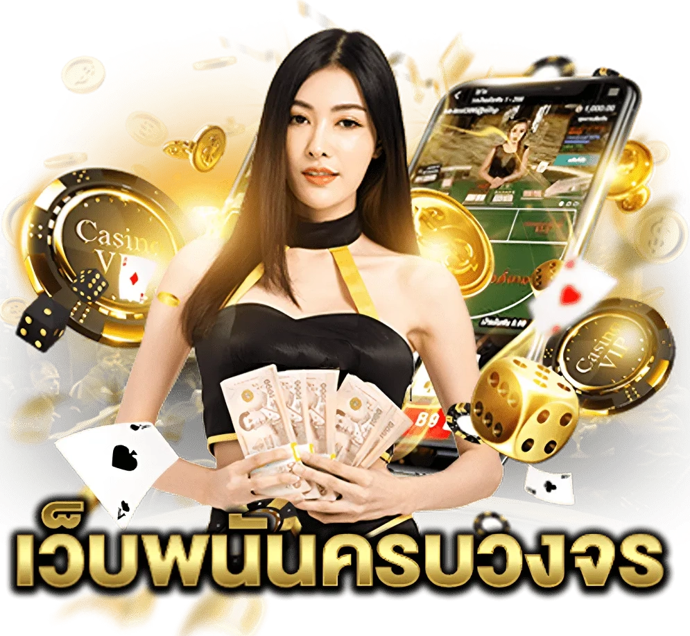 เว็บสล็อตsky78