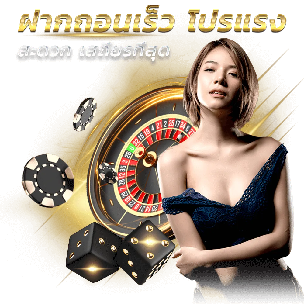 sky 78 casino